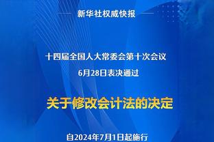 我的眼睛？狄龙赛后造型前卫：头套+墨镜+大项链+开胸衬衣